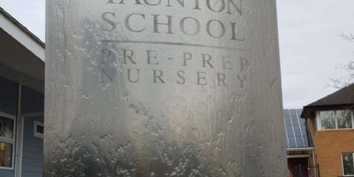 Built from polished stainless steel and installed at the entrance to a private school, this 2.5 metre tall elliptical water wall is etched with the school logo and has water running down both sides of the feature for maximum effect.
